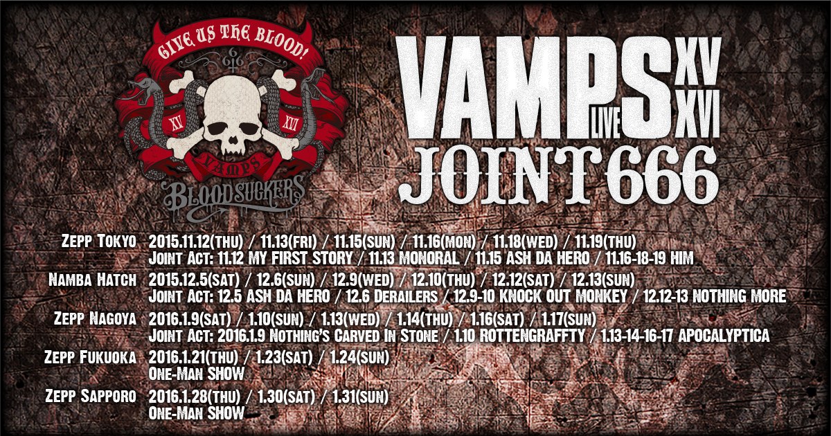 VAMPS LIVE 2015-16 -JOINT 666- Official Site